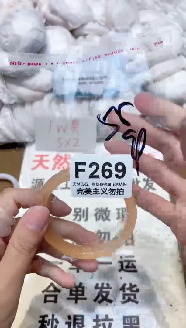 手镯玛瑙/玉髓未镶嵌55