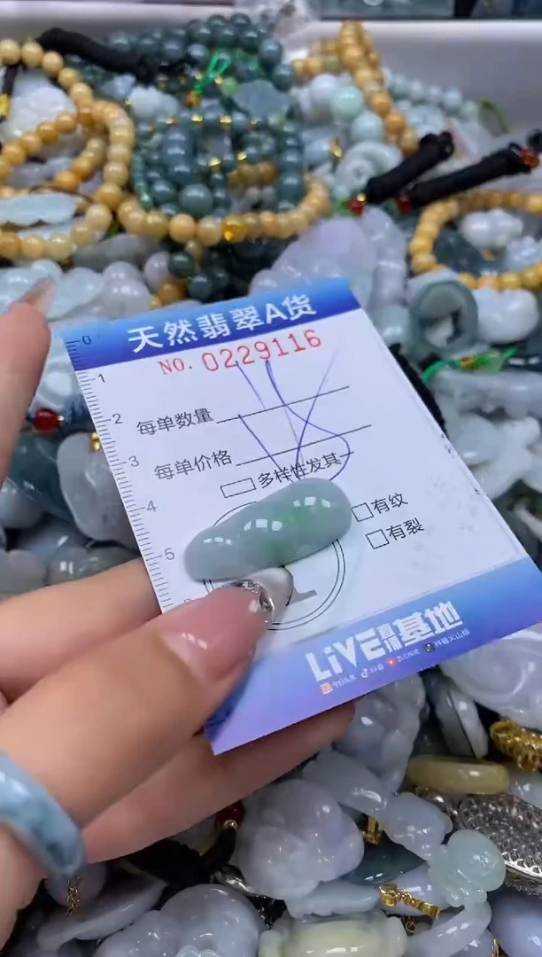 翡翠未镶嵌颈饰闪购0229116