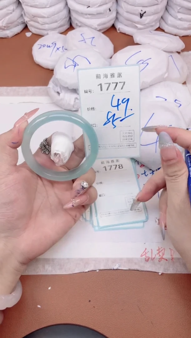 【闪购商品】玛瑙/玉髓手镯未镶嵌1777