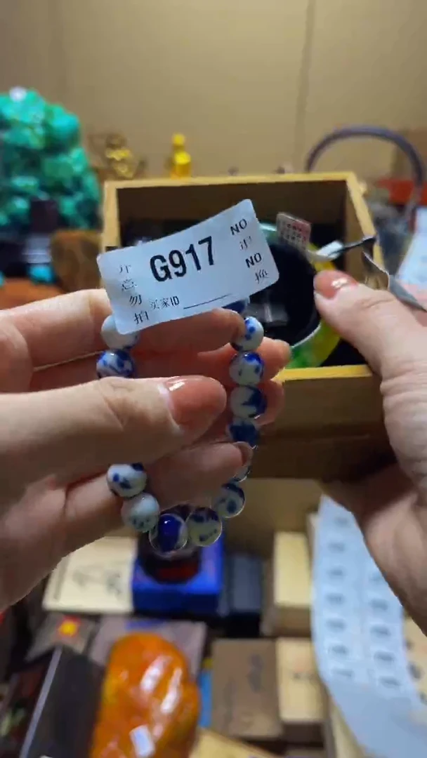 用****0陶瓷手串直播专属G917