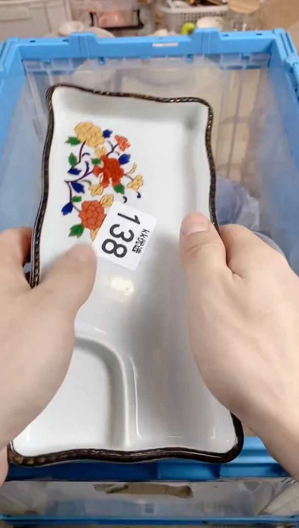 【闪购商品】瓷片138定向 星空下羽翼定向 星空下羽翼