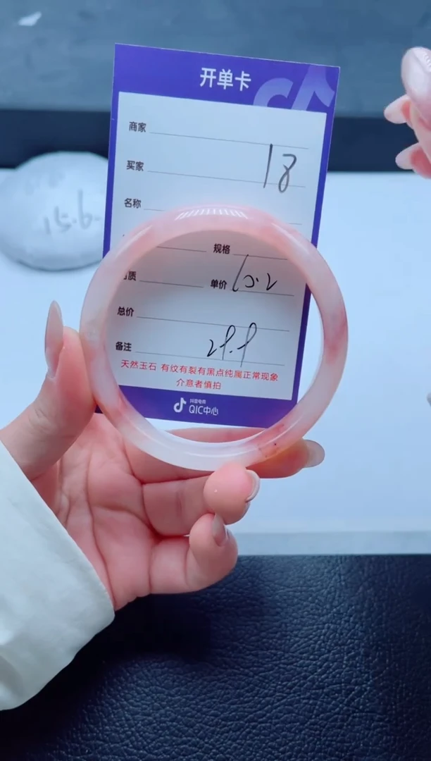 未镶嵌手镯石英质玉18-60