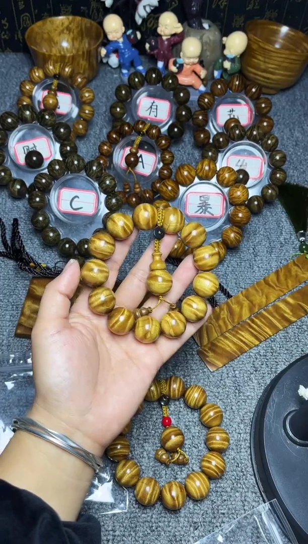 金丝楠手串/手链从**黑1.8闪电纹500