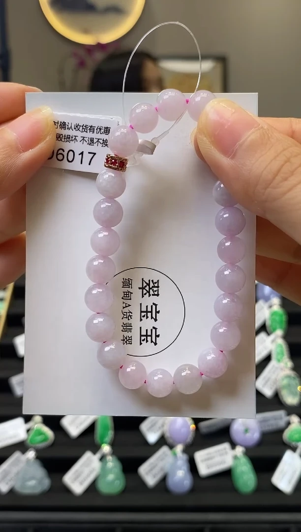 套链未镶嵌翡翠R****lD6017 手串 含运营费
