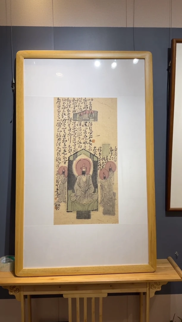 【闪购商品】国画天津人美-罗耀东人物2平尺带框