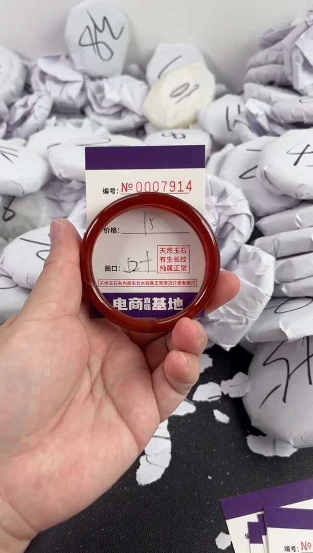 【闪购商品】玛瑙/玉髓手镯未镶嵌7914