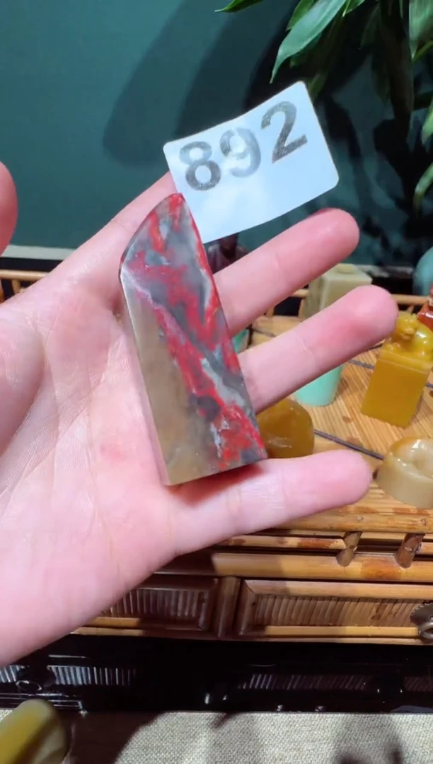 寿山石印石石瓜草堂892