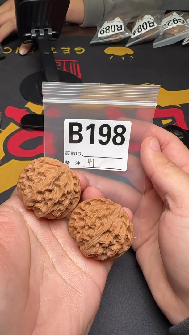 吊坠文玩核桃苹果园41-B198