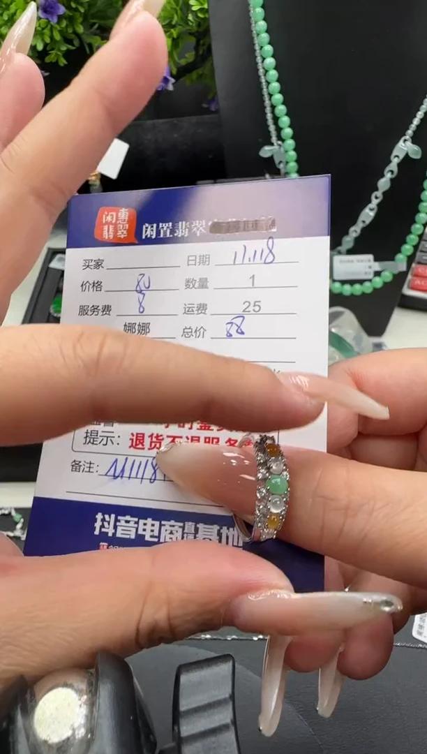 银S925镶嵌戒指翡翠翡翠戒指