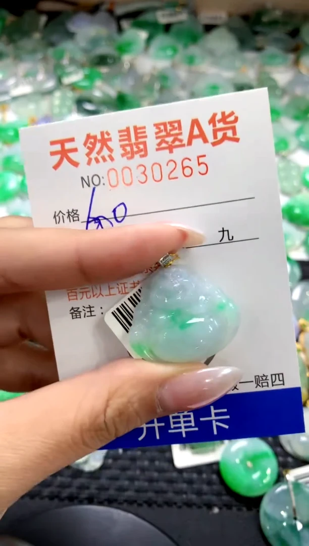 颈饰18K金镶嵌翡翠11