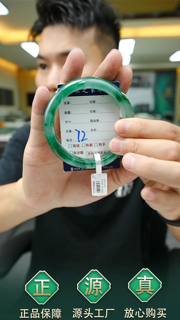 未镶嵌手镯石英质玉62+72