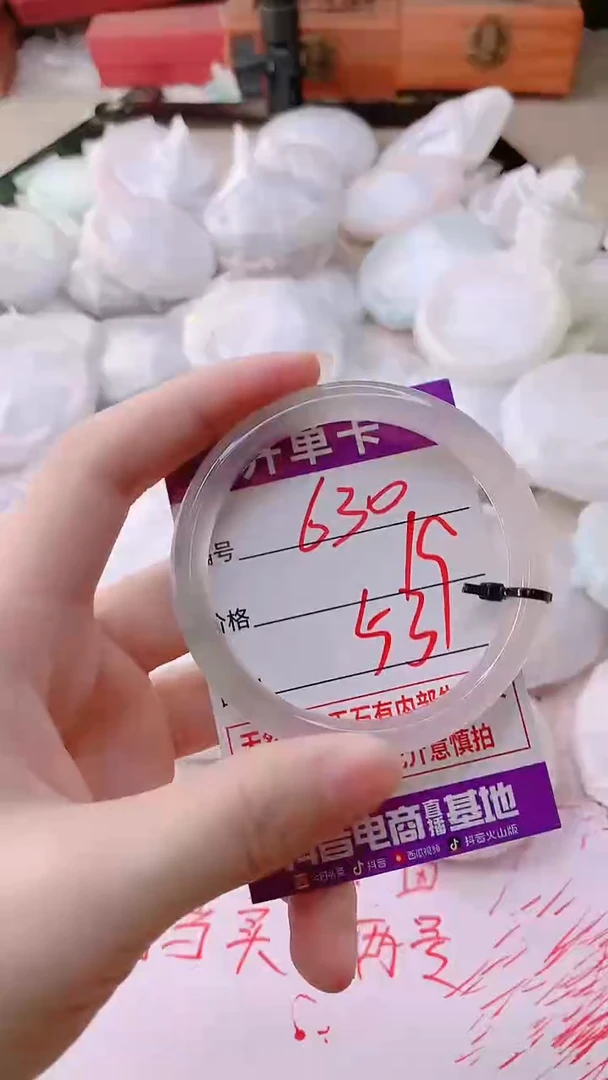 手镯玛瑙/玉髓未镶嵌630