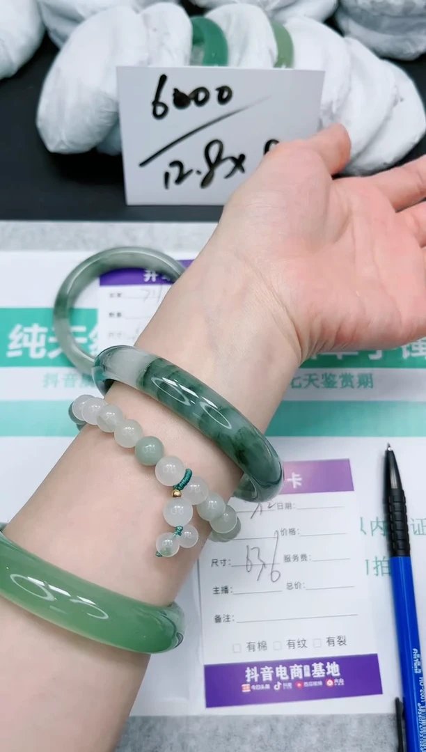 石英质玉手镯未镶嵌712-63.6