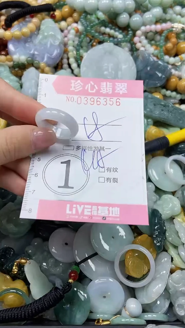 颈饰未镶嵌翡翠闪购0396356