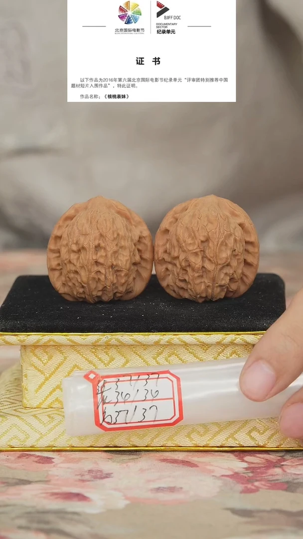 文玩核桃把件非嫁接将军帽