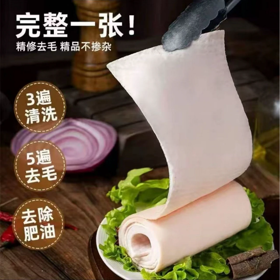 【5斤】无毛无油无脂大块猪背皮食用冷冻生猪皮 5x
