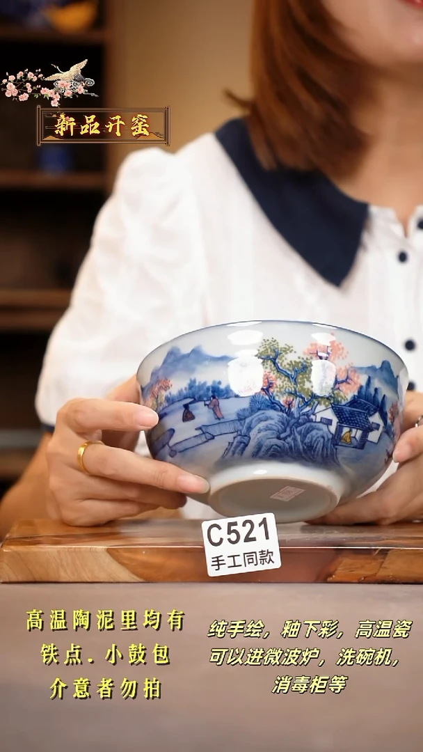 其他C521陶然集器瓷器
