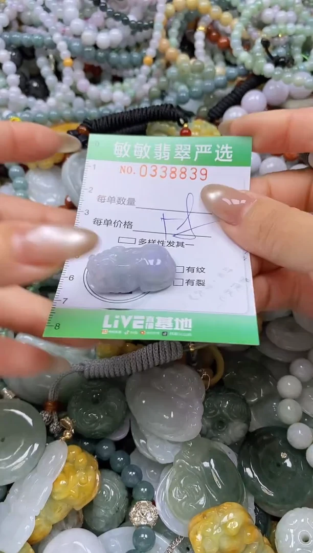 颈饰未镶嵌翡翠闪购0338839