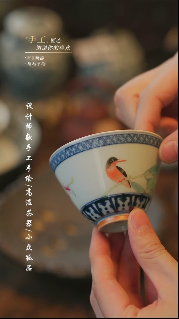 【溯本】瓷片***瓷片517