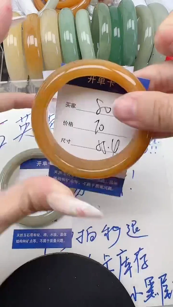 未镶嵌手镯石英质玉80/55-56
