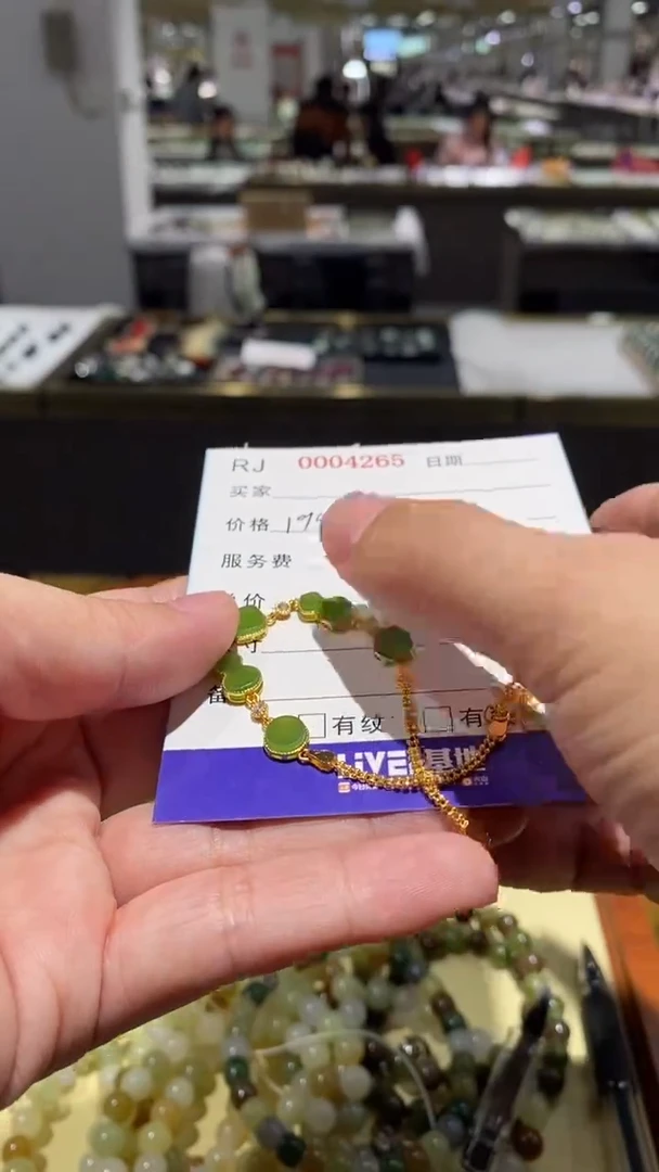 和田玉裸石大****）手链