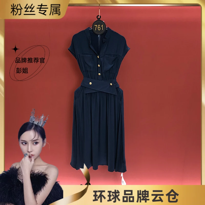 【彭姐】法式复古连衣裙女2025夏新款显瘦气质通勤修身长裙子D1833