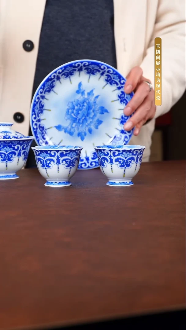 景德镇陶瓷套组1