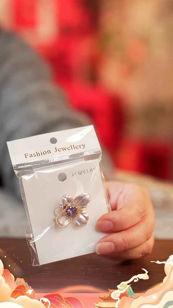 【闪购商品】7号闪购闪购领针花花