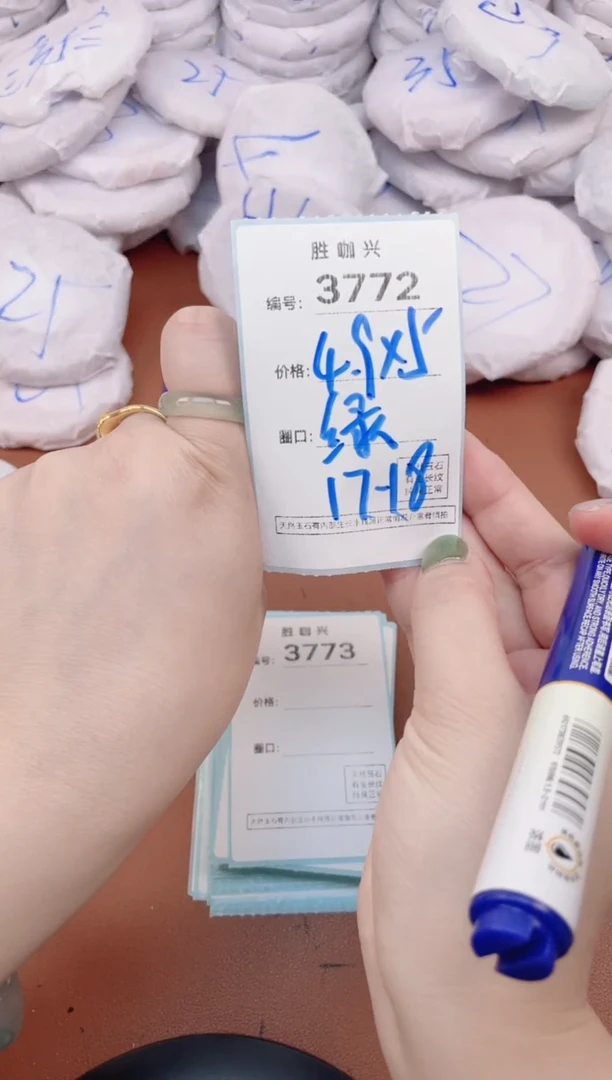 【闪购商品】玛瑙/玉髓手镯未镶嵌3772