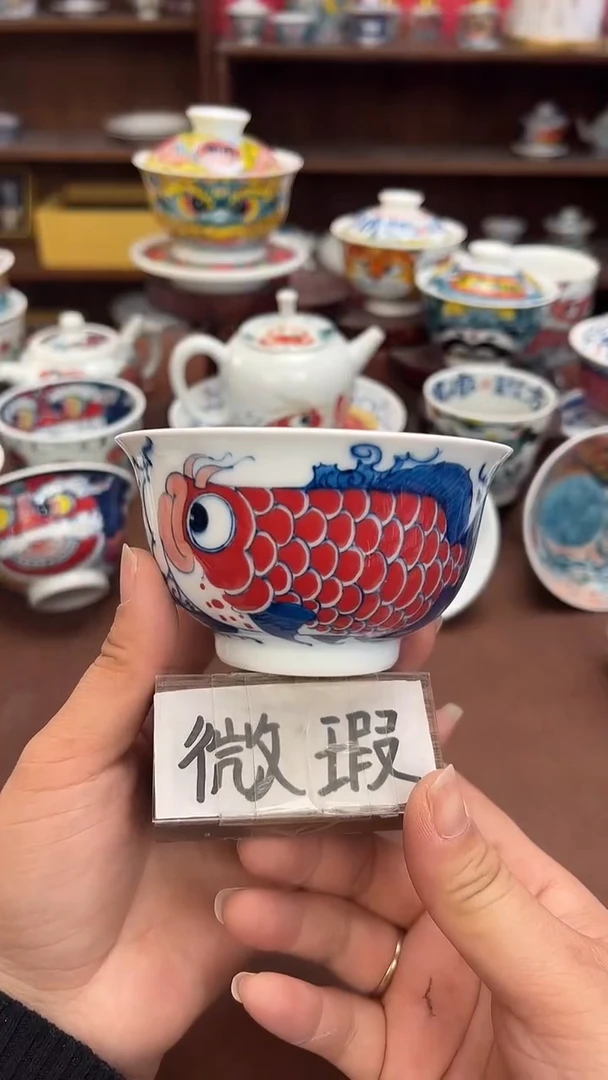 【闪购商品】大瑕福利价        碗身