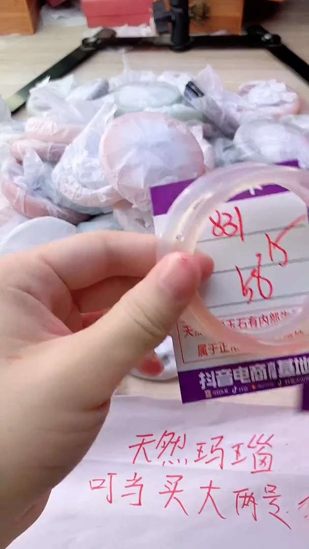 手镯玛瑙/玉髓未镶嵌831