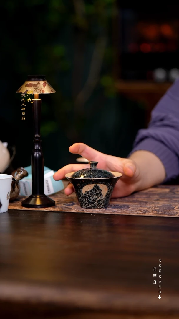 明也茶器/ 盖碗一个