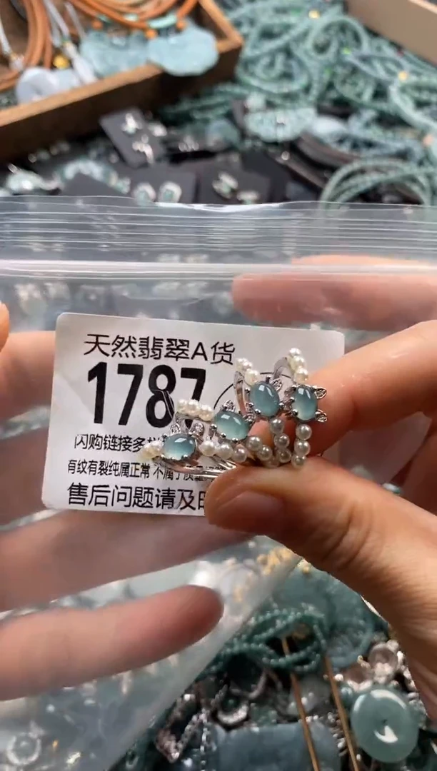 翡翠未镶嵌颈饰多样性发其一1787