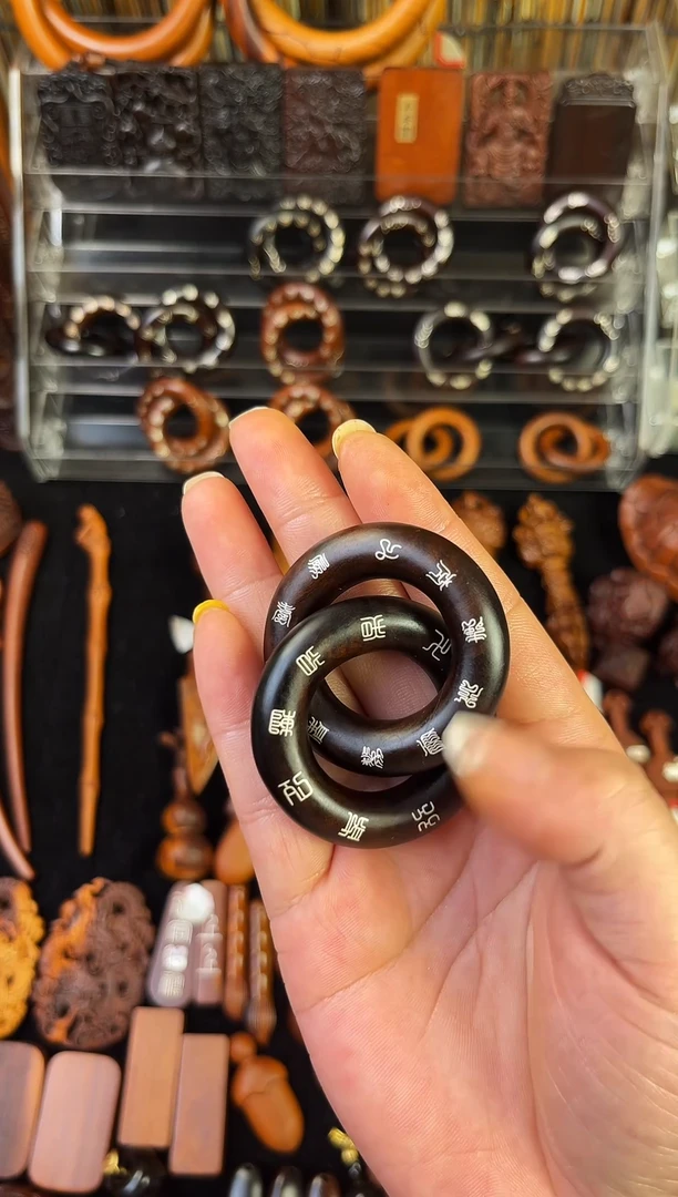 木雷枣木玉化料双面镶银乾坤圈