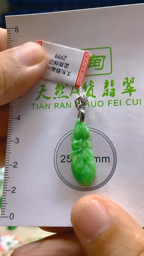 翡翠未镶嵌颈饰新号开播 全场乱卖