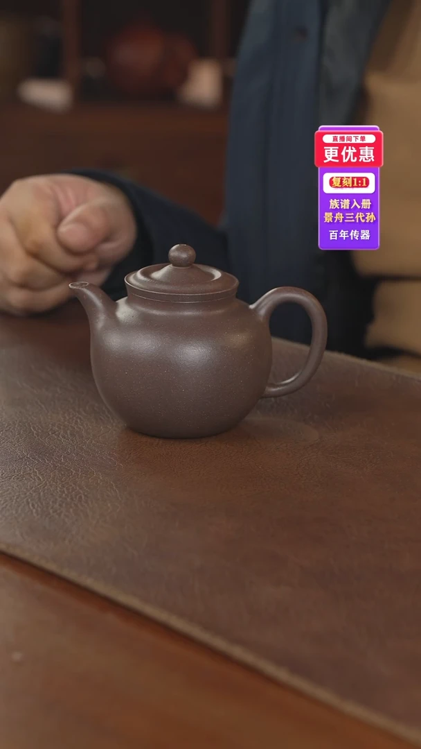 茶壶紫砂紫砂壶紫砂壶