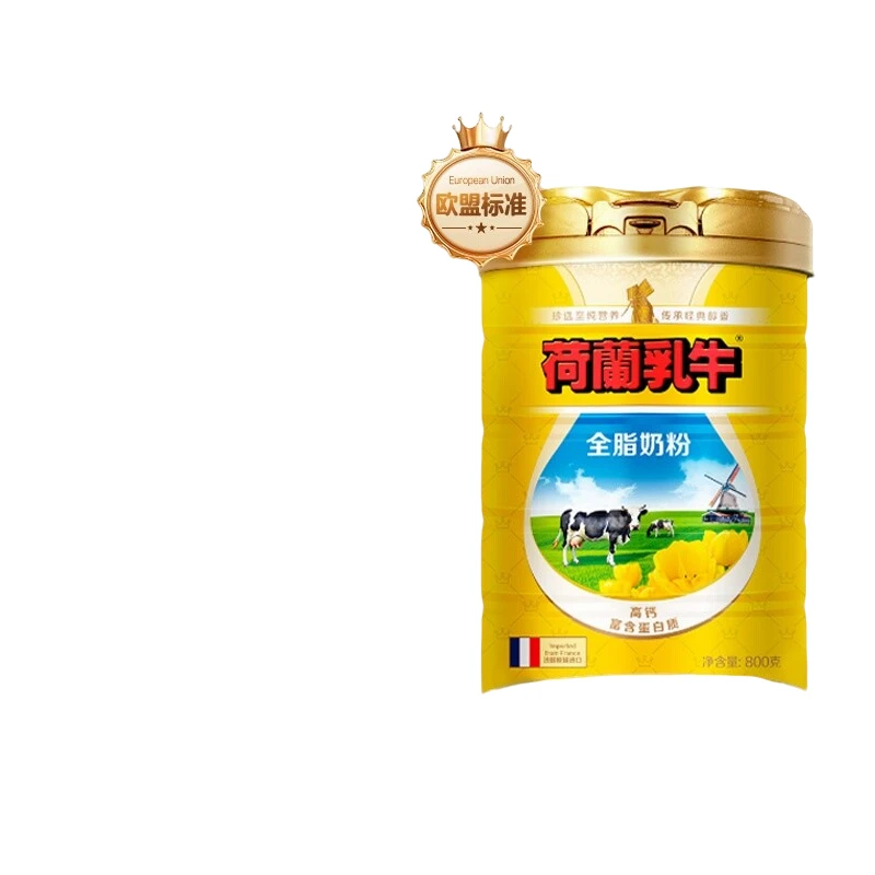 【自营】荷兰乳牛进口全脂奶粉高钙成人牛奶粉全家营养奶粉800g