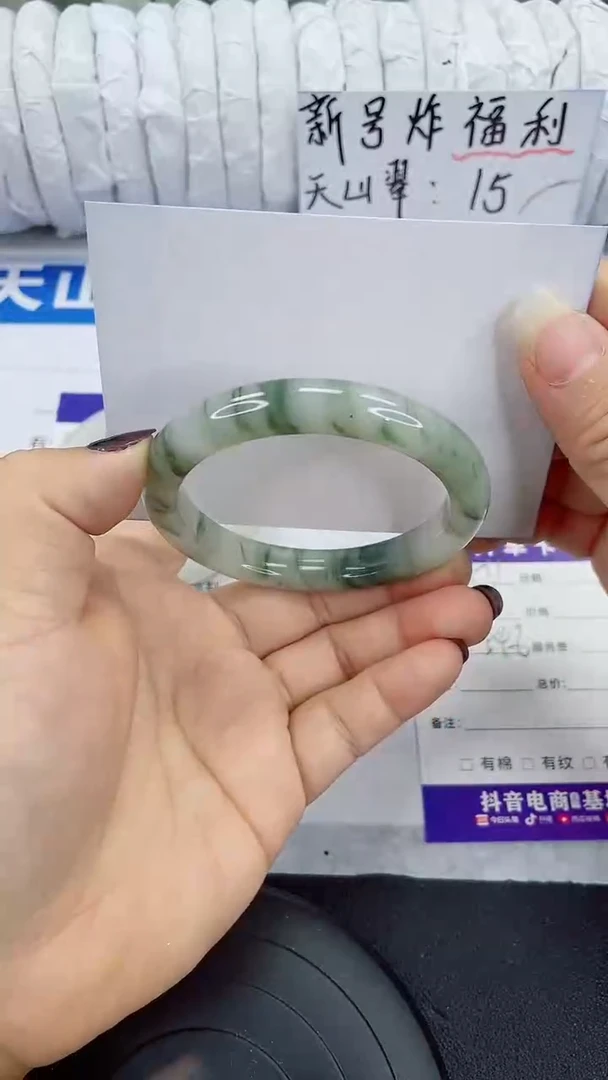 未镶嵌手镯石英质玉227-54/55