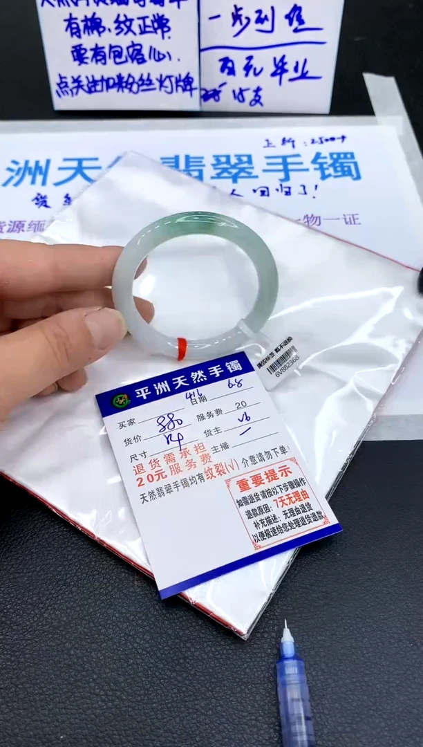 翡翠手镯未镶嵌1111111111