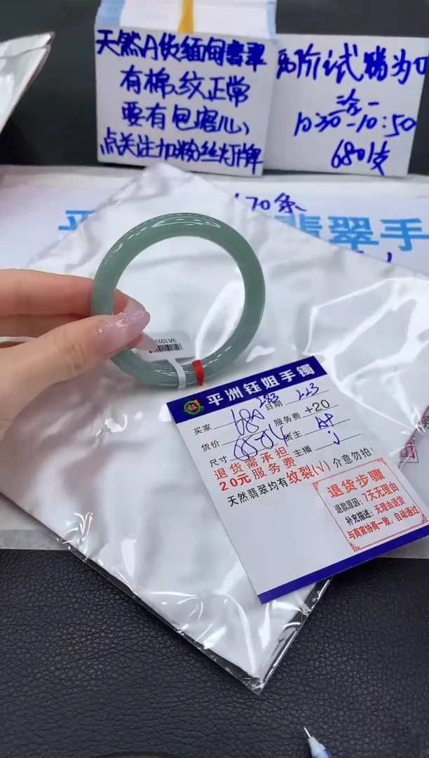 【闪购商品】翡翠手镯未镶嵌1111111111111