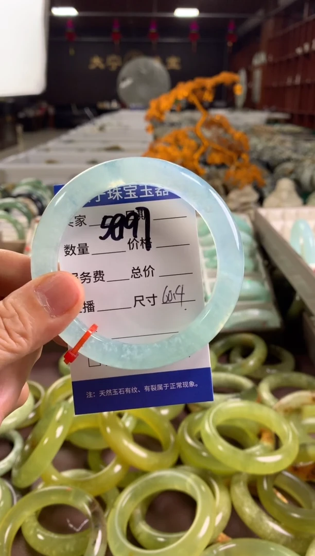 蛇纹石玉未镶嵌手镯5897