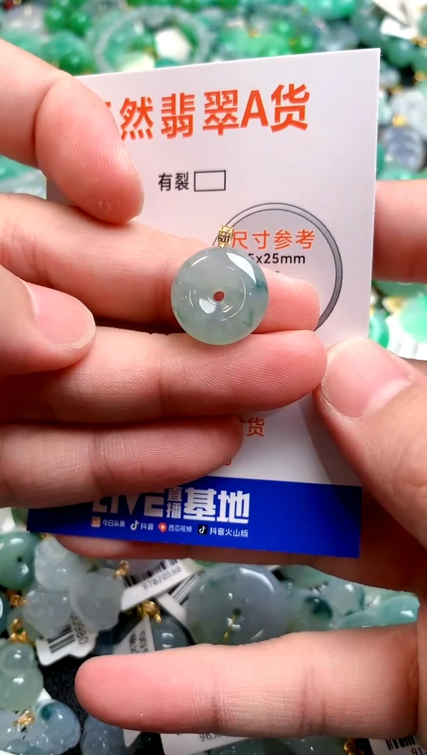 颈饰18K金镶嵌翡翠26101138