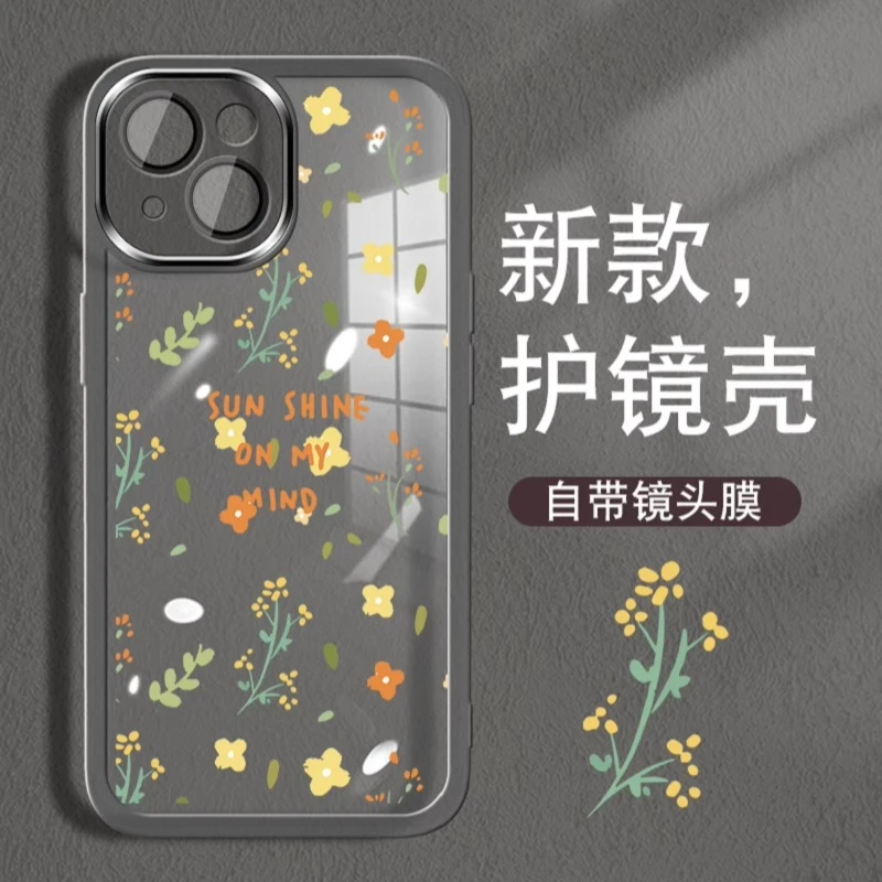 满屏小花适用苹果16promax手机壳清新唯美文艺少女心iPhone15pro