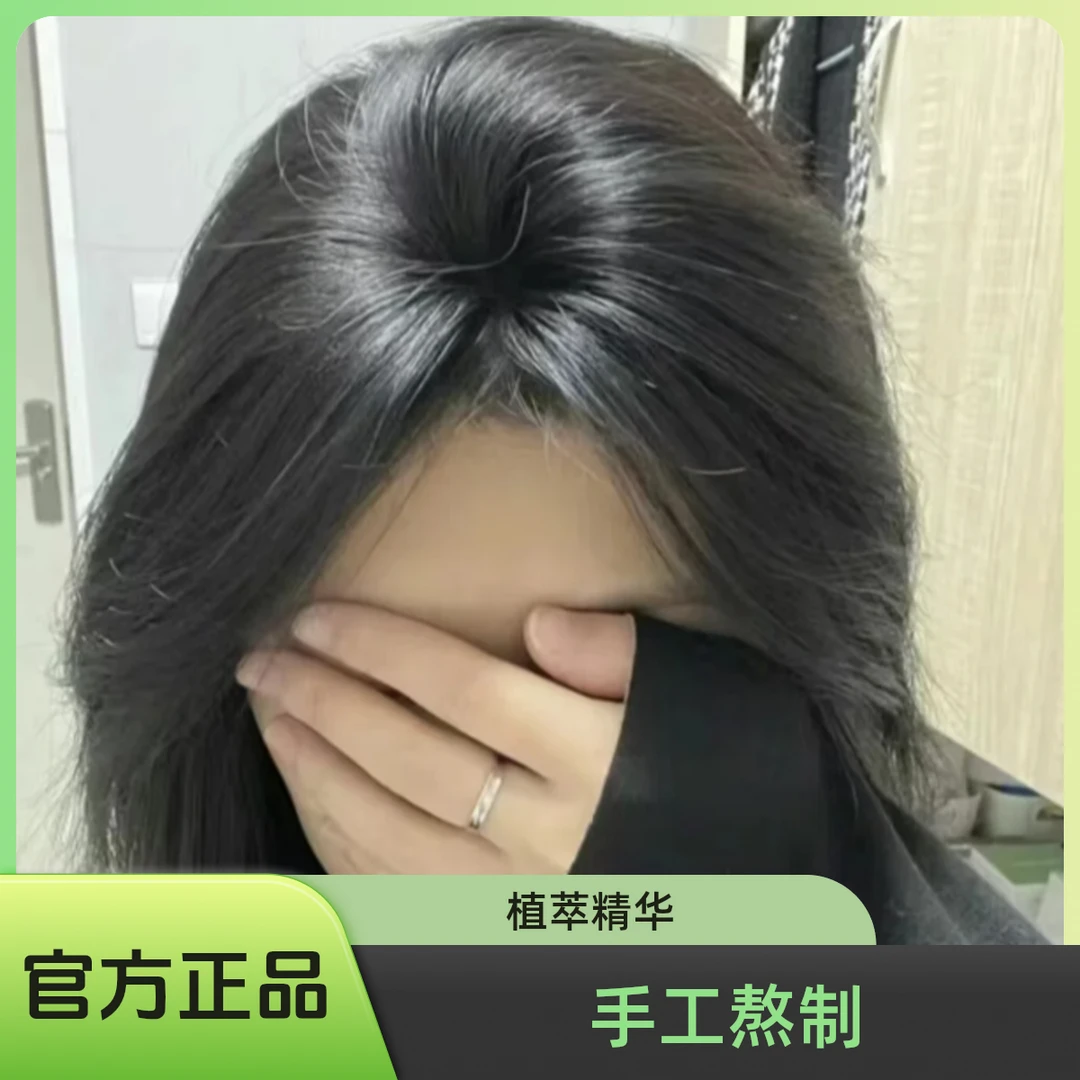 康【拍一发三】手工熬制植萃精华液