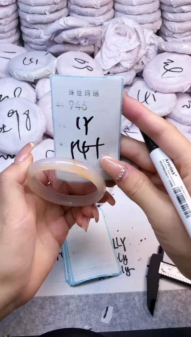 手镯玛瑙/玉髓未镶嵌946