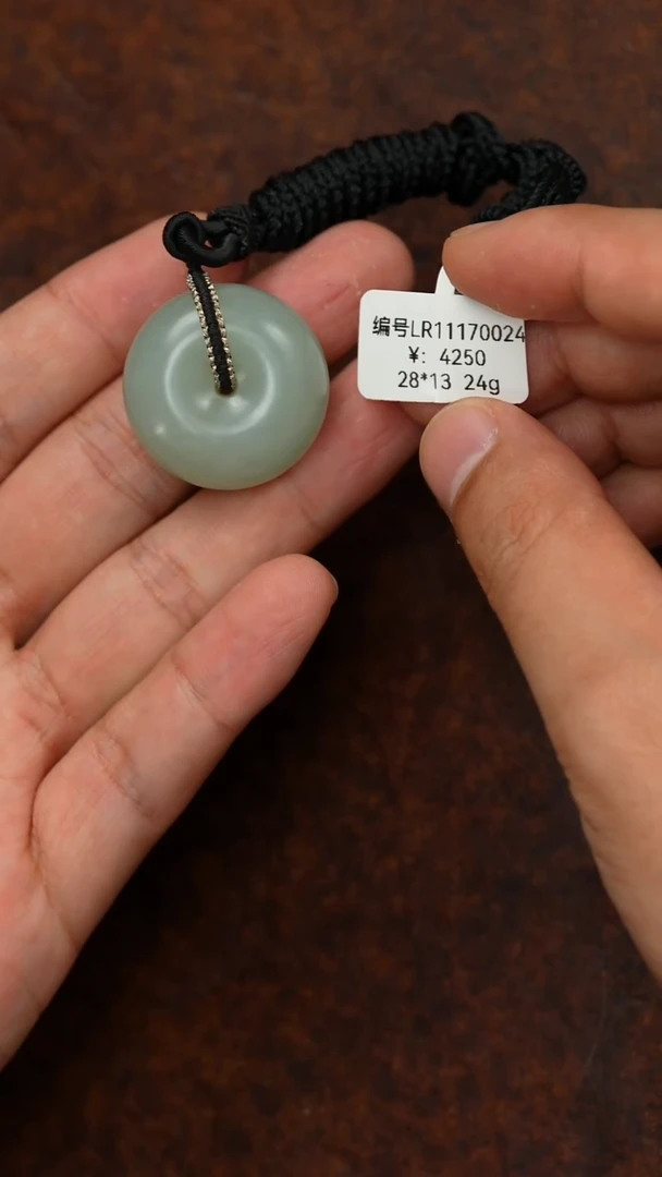 颈饰未镶嵌和田玉吊坠 LR