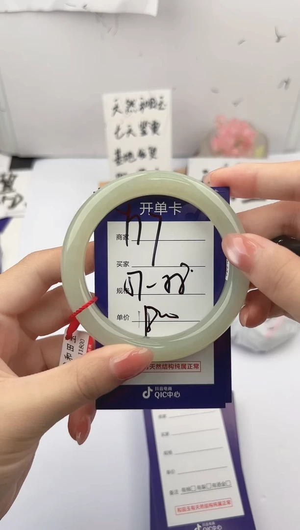 未镶嵌手镯和田玉微色差Y77