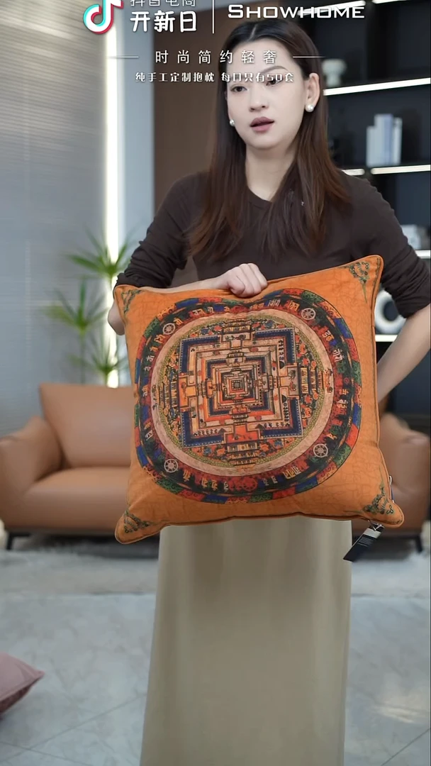 唐卡橘色50X50带芯