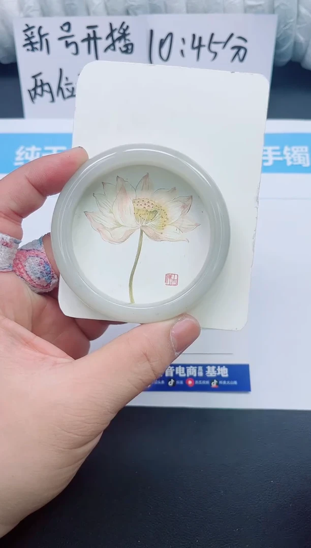 【闪购商品】石英质玉手镯未镶嵌033