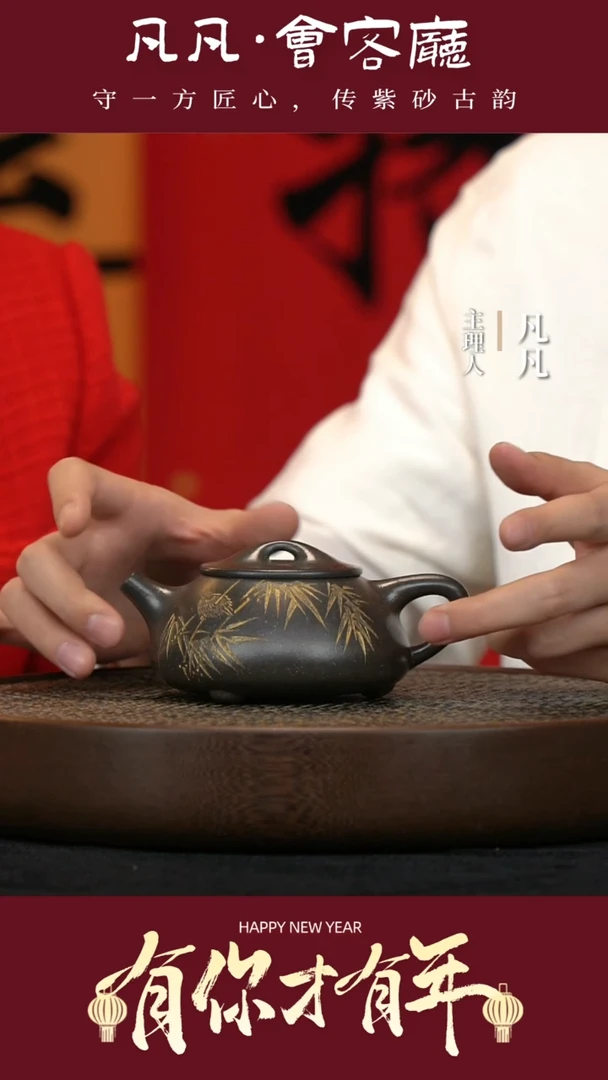 【闪购商品】紫砂茶壶ZXJ64张杏娟景舟石瓢大彬砂280cc